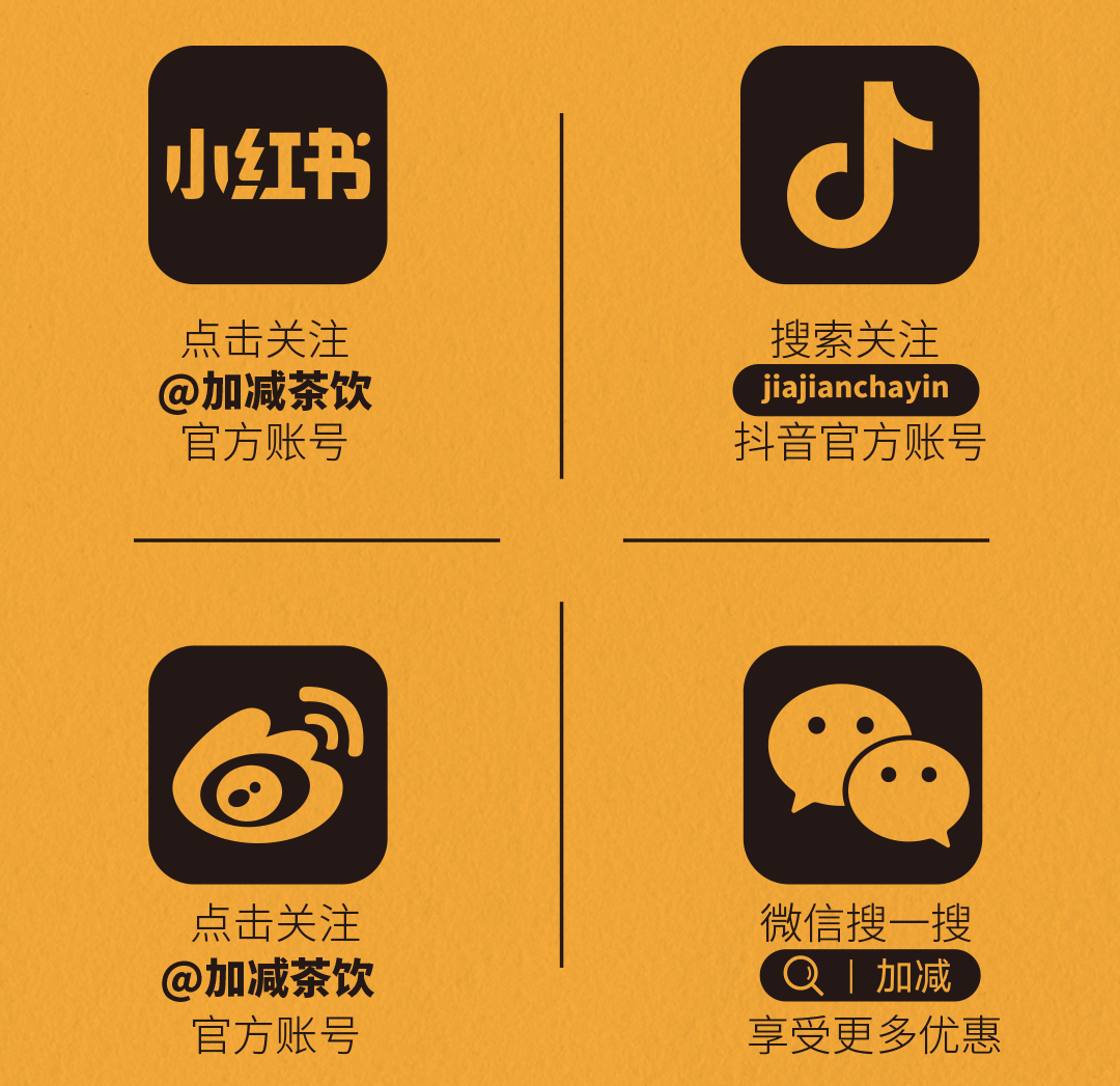 ag旗舰厅官网入口X横店文创-携手送好礼_14-17.png