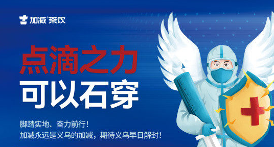 疫情无情，ag旗舰厅官网入口有情！