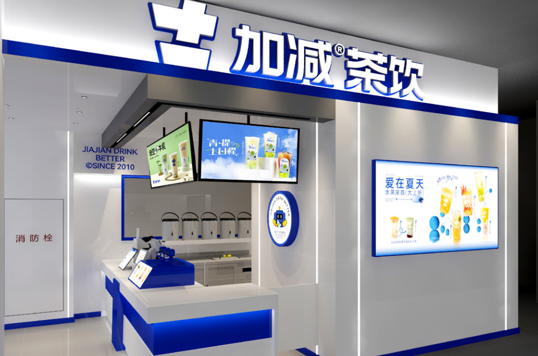 ag旗舰厅官网入口茶饮