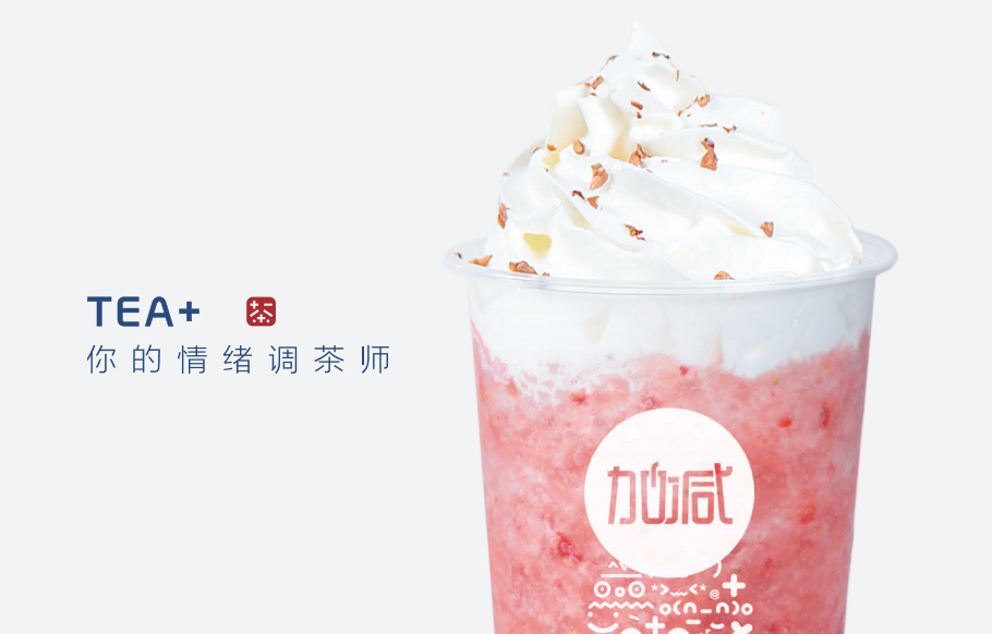 ag旗舰厅官网入口奶茶