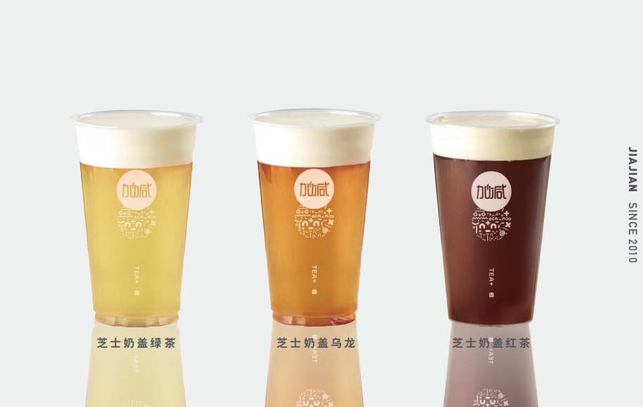 ag旗舰厅官网入口奶茶
