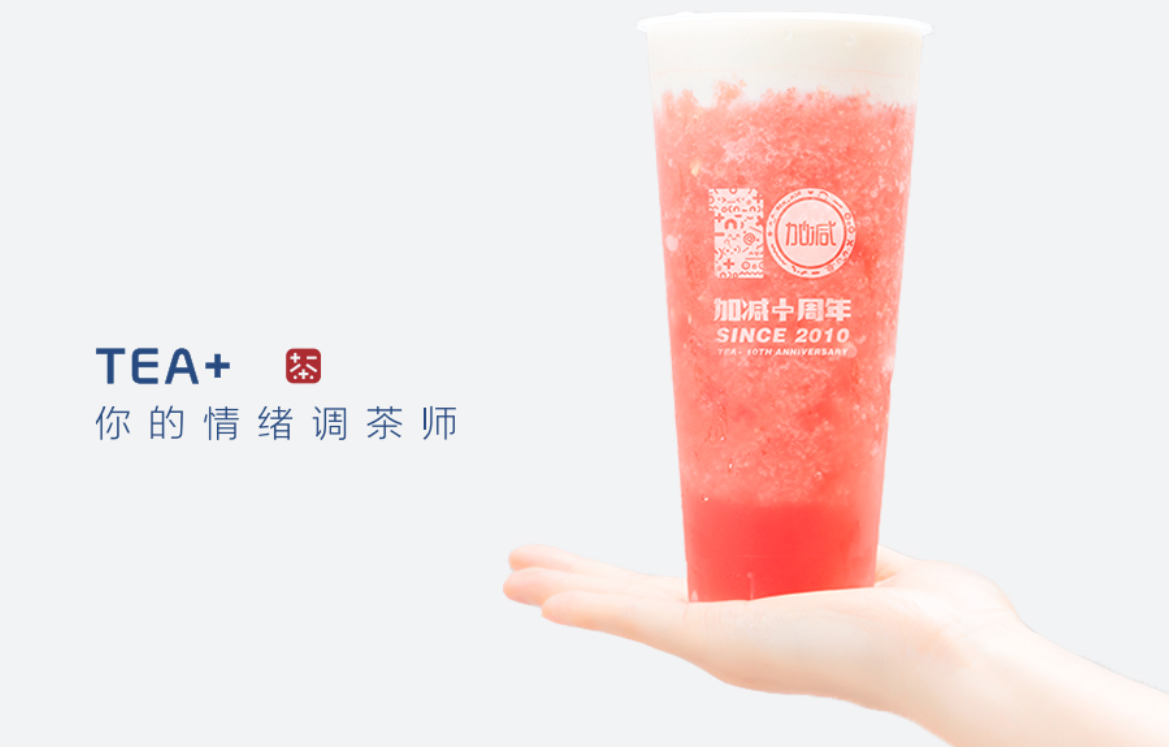 ag旗舰厅官网入口奶茶