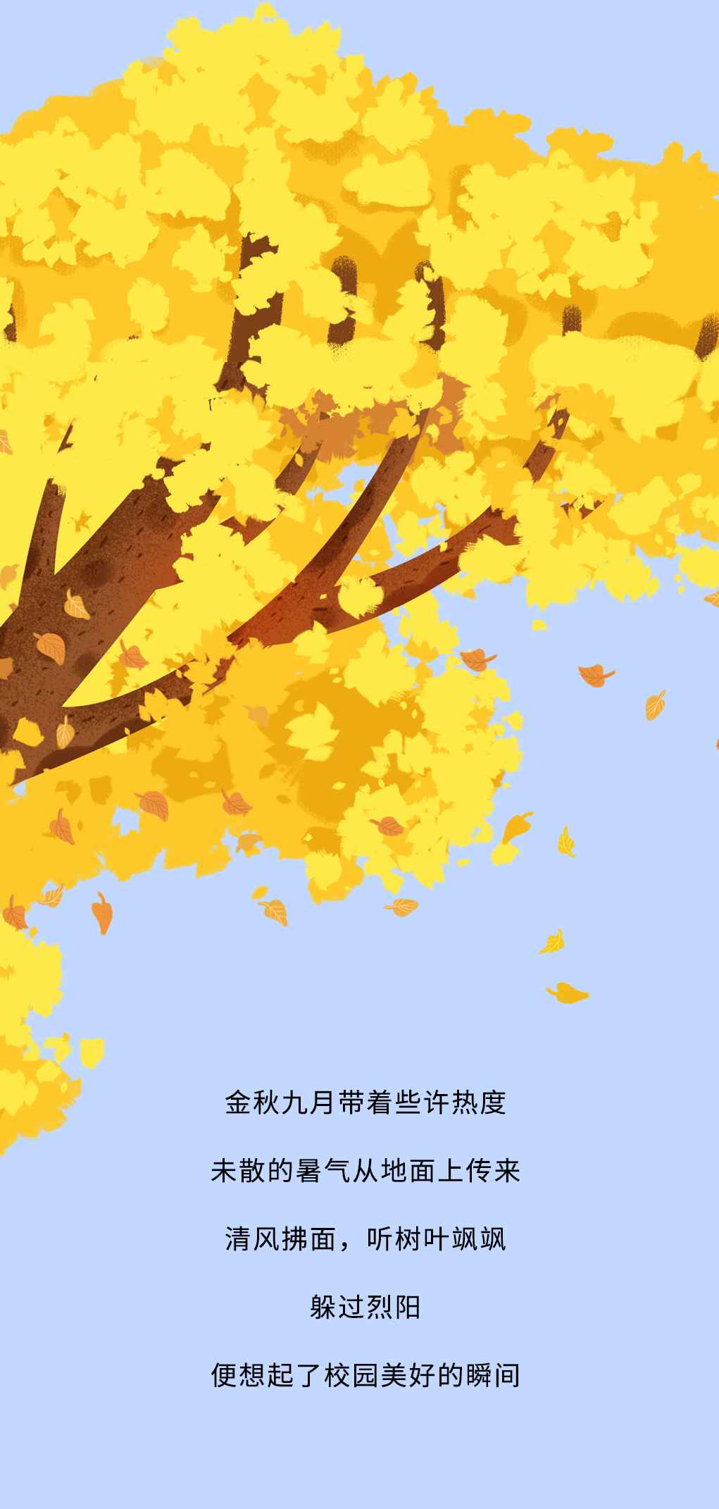 ag旗舰厅官网入口奶茶教师节推文