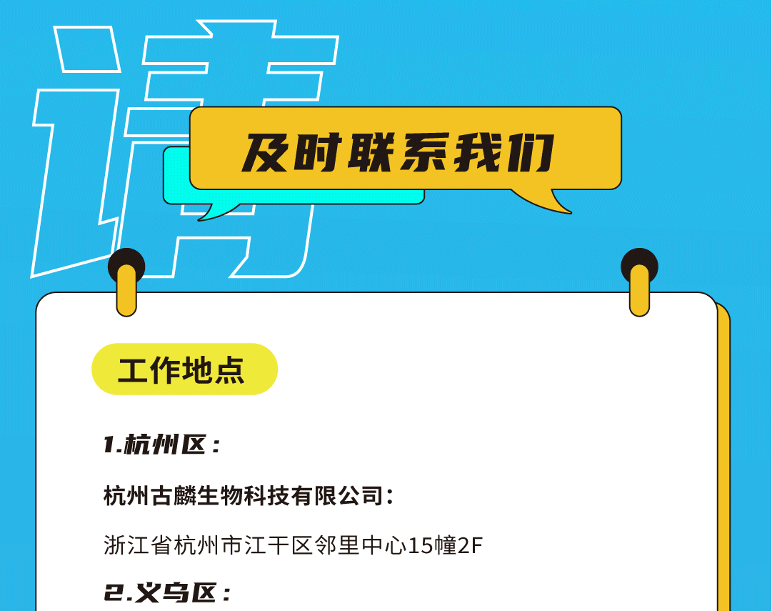 ag旗舰厅官网入口奶茶招聘