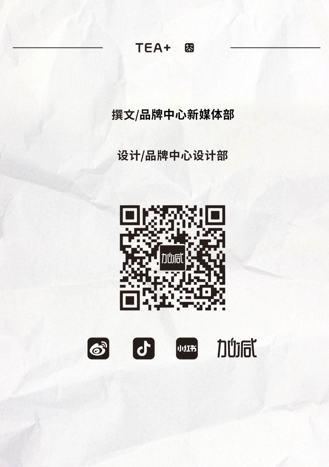 ag旗舰厅官网入口茶饮国庆节后推文