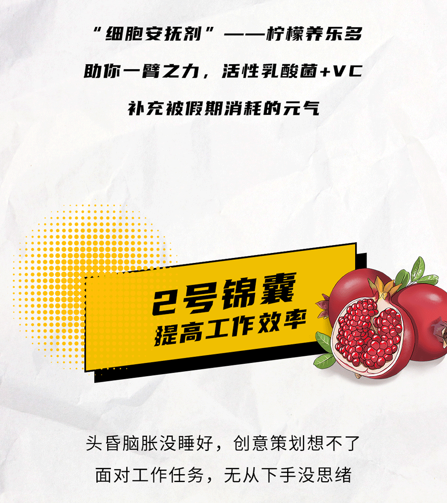 ag旗舰厅官网入口茶饮国庆节后推文