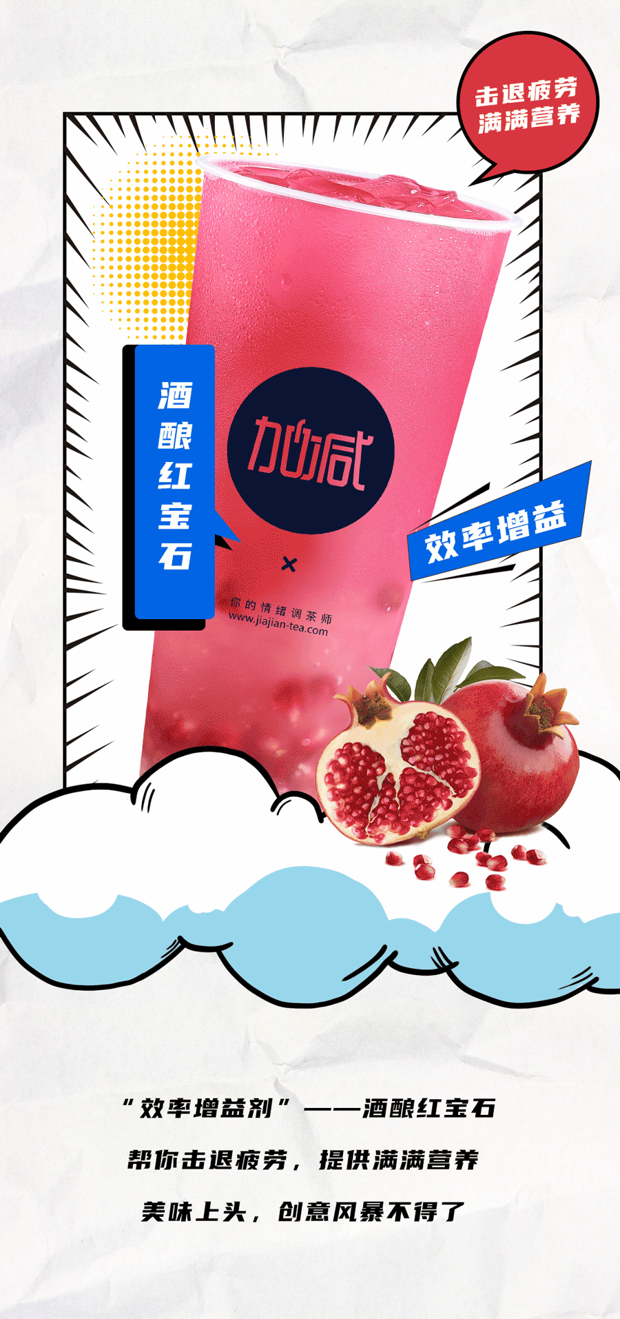 ag旗舰厅官网入口茶饮国庆节后推文